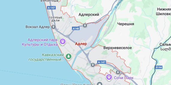 квартиры в Адлере купить